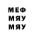 Героин VHQ Mr.Blurrs