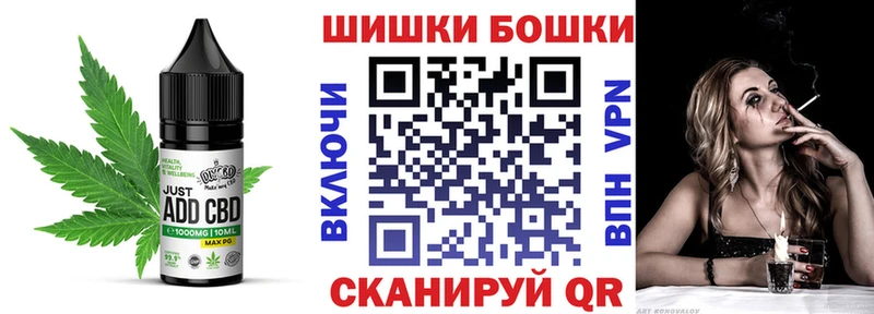Еда ТГК марихуана  Купить где  Арск 