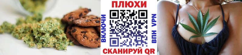 Canna-Cookies марихуана Арск