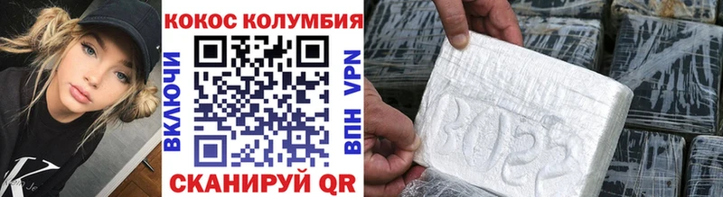 Купить закладки  Арск  Cocaine 98% 