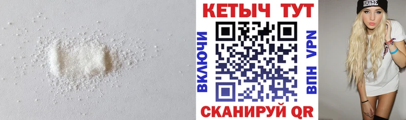 Купить Арск Кетамин ketamine