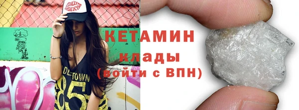 мефедрон VHQ Беломорск