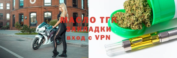 мет Белокуриха