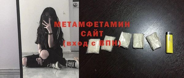 мет Белокуриха