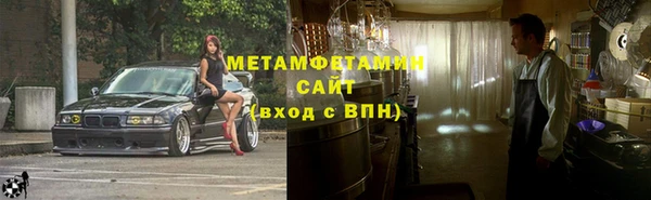 мефедрон VHQ Беломорск