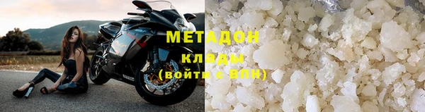 мет Белокуриха