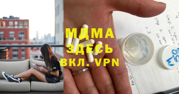 мет Белокуриха