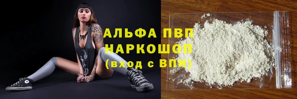 меф Нязепетровск