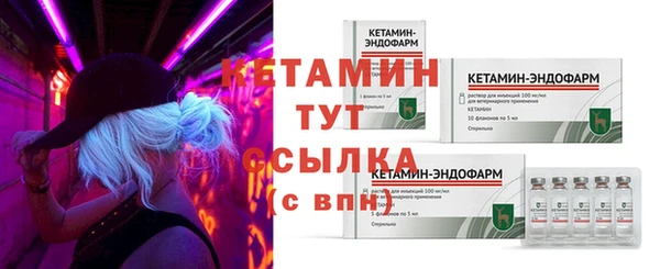 мефедрон VHQ Беломорск
