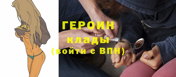 мефедрон VHQ Беломорск