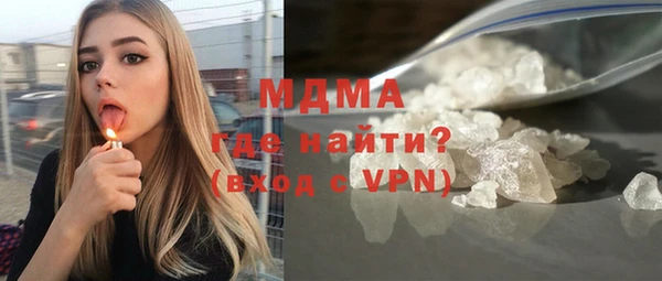 мефедрон VHQ Беломорск