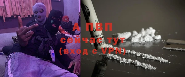 мефедрон VHQ Беломорск