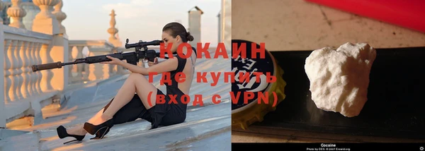 мет Белокуриха