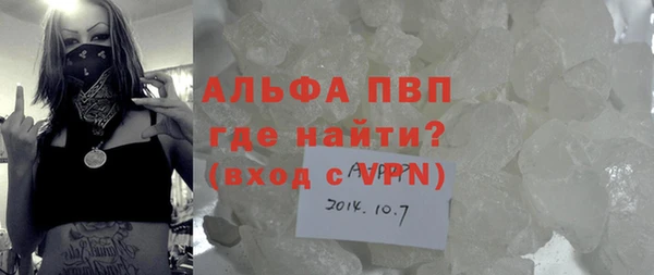 мет Белокуриха