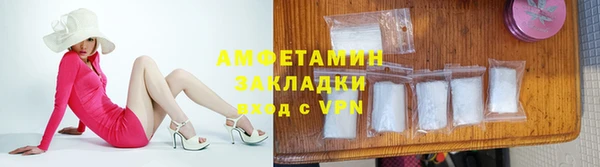 мефедрон VHQ Беломорск