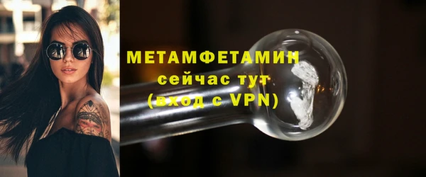 мет Белокуриха