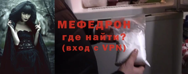 прущая мука Белоозёрский