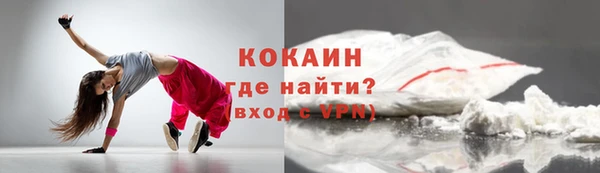 мет Белокуриха
