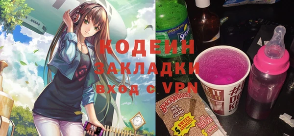 мефедрон VHQ Беломорск