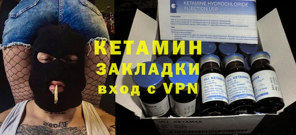 мет Белокуриха