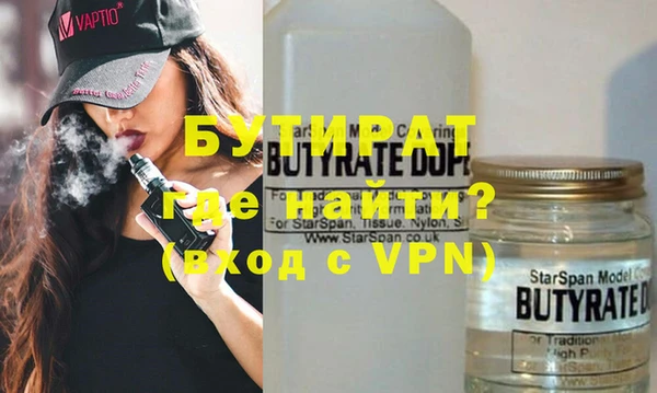 прущая мука Белоозёрский