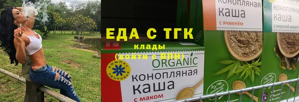 мефедрон VHQ Беломорск