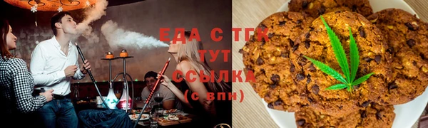 меф Нязепетровск