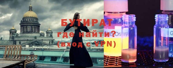 мет Белокуриха