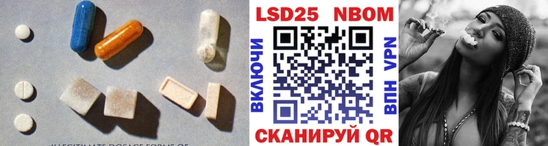 Купить где  Арск  LSD-25 экстази ecstasy 