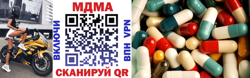 MDMA Molly  Купить  Арск 
