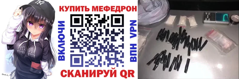 Купить где  Арск  МЕФ мука 