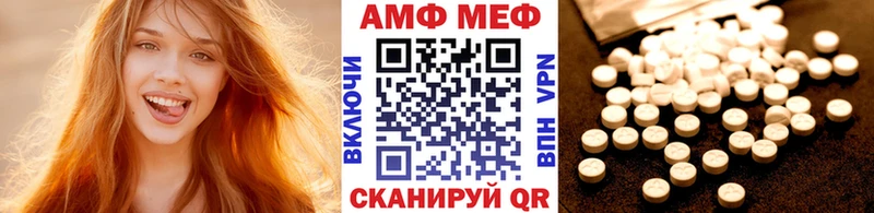 МЕТАМФЕТАМИН Methamphetamine  Купить  Арск 