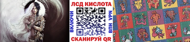 Наркотические марки 1,5мг  Купить где  Арск 