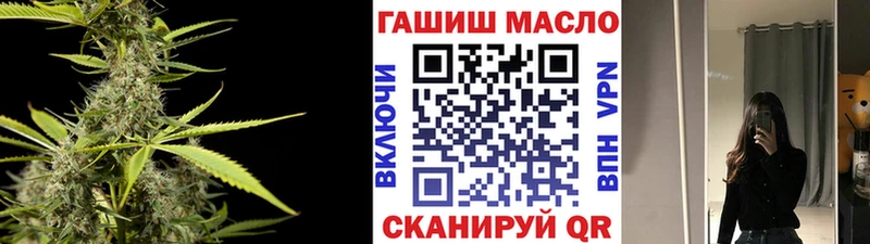 Купить закладки  Арск  Дистиллят ТГК Wax 