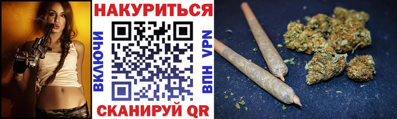 Канабис OG Kush  Купить закладки  Арск 